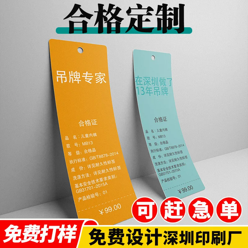 Customized. Label Sticker Adhesive Printing Transparent Hang Warranty Card Business Card Printing Copperplate Th 
Customized. Label Sticker Adhesive Printing Transparent Hang Warranty Card Business Card Printing Copperplate Th