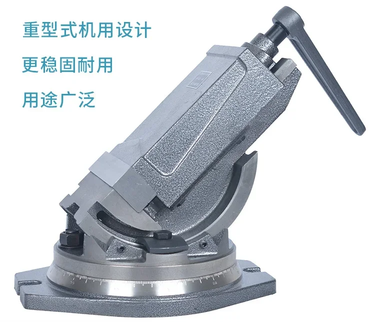 5 inch, heavy-duty tilting precision angle vise, milling machine tilting vice, angle-fixing tilting vice
5 inch, heavy-duty tilting precision angle vise, milling machine tilting vice, angle-fixing tilting vice