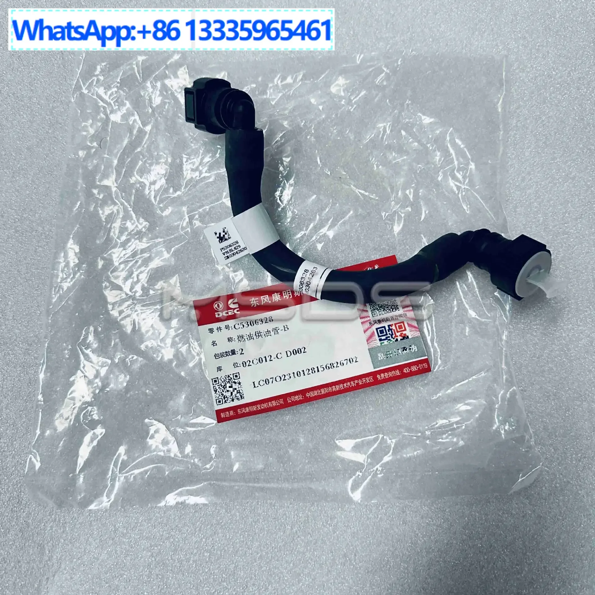 2Pcs is suitable for Cummins engine construction machinery fuel supply YouTube 5306328 filter pipeline 4983832
2Pcs is suitable for Cummins engine construction machinery fuel supply YouTube 5306328 filter pipeline 4983832