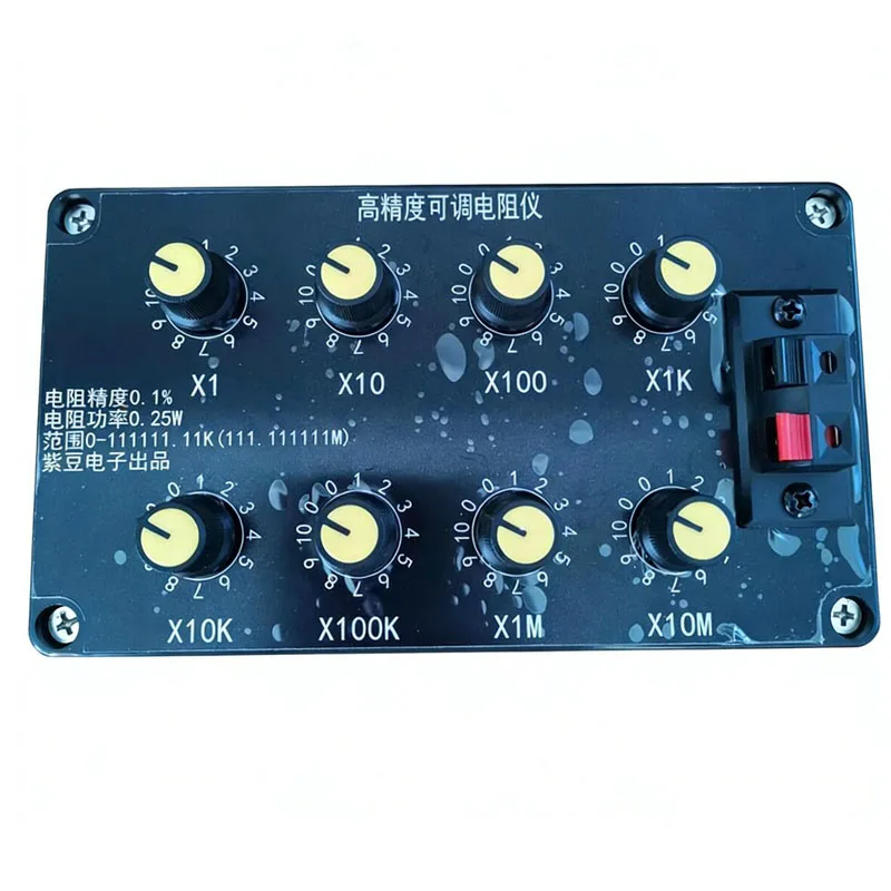 High Precision Adjustable Resistance Box 0.1% Accuracy for Electronics Testing
High Precision Adjustable Resistance Box 0.1% Accuracy for Electronics Testing