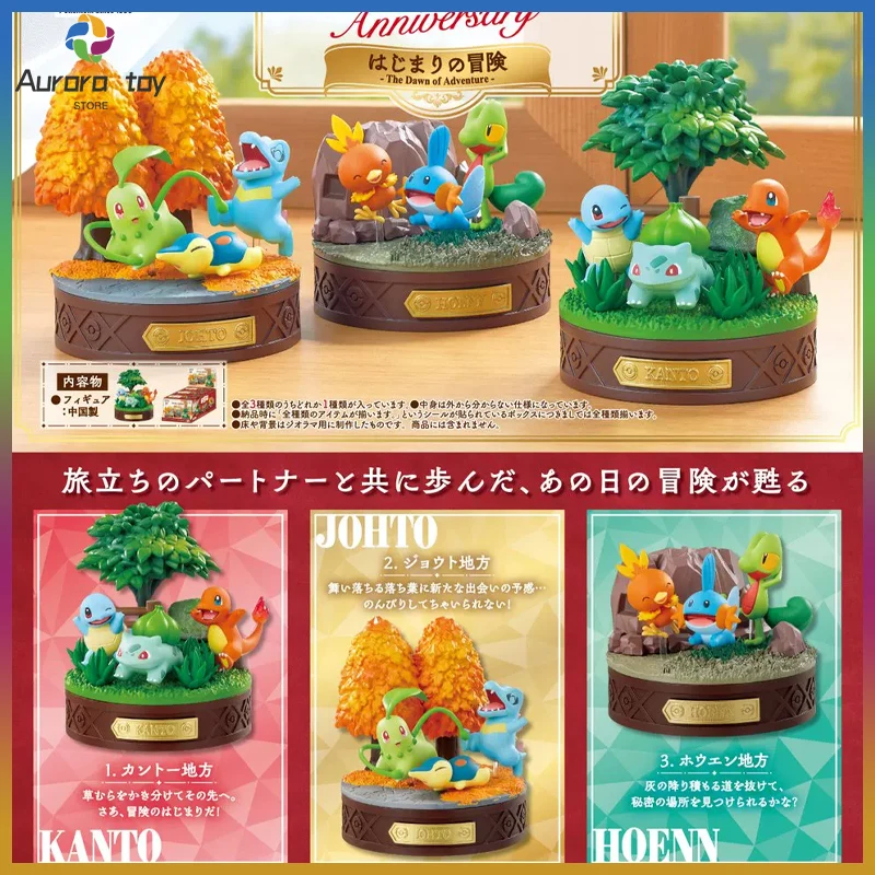 Re-Ment Pikachu 30th Anniversary Adventure Series Gold Silver Gem Starter Mini Figure Anime Collectible Ornament Toys Set Gift
Re-Ment Pikachu 30th Anniversary Adventure Series Gold Silver Gem Starter Mini Figure Anime Collectible Ornament Toys Set Gift
