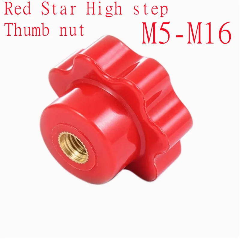 1pc-5PCS M4 M5 M6 M8 M10 M12 Red Plum Hand Tighten Nuts 6 Star Blind Hole Clamping Knob Plastic Thumb Nuts
1pc-5PCS M4 M5 M6 M8 M10 M12 Red Plum Hand Tighten Nuts 6 Star Blind Hole Clamping Knob Plastic Thumb Nuts