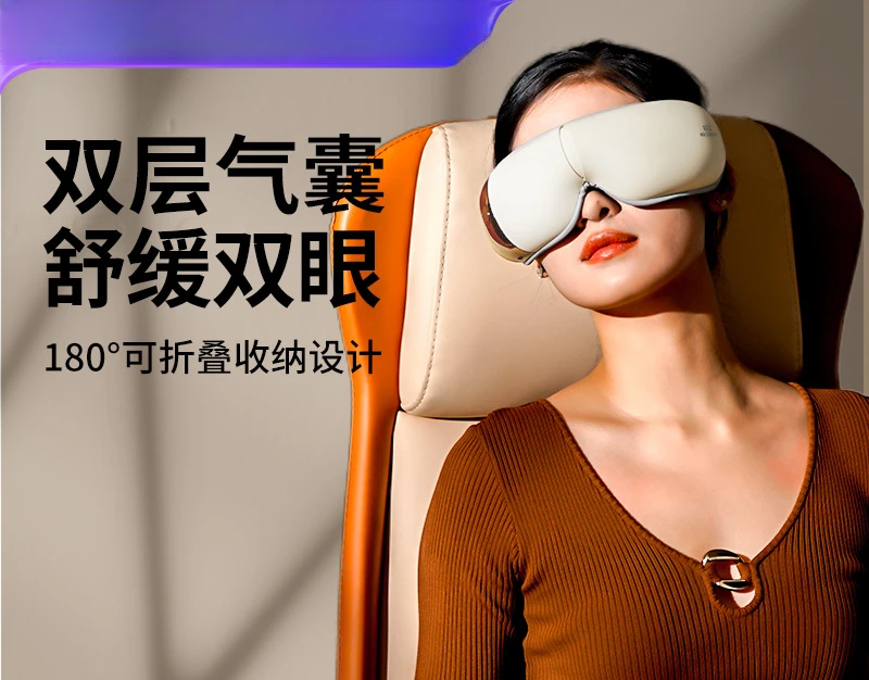 Rechargeable eye hot compress massager airbag pressing relaxation eye protection instrument Bluetooth music
Rechargeable eye hot compress massager airbag pressing relaxation eye protection instrument Bluetooth music