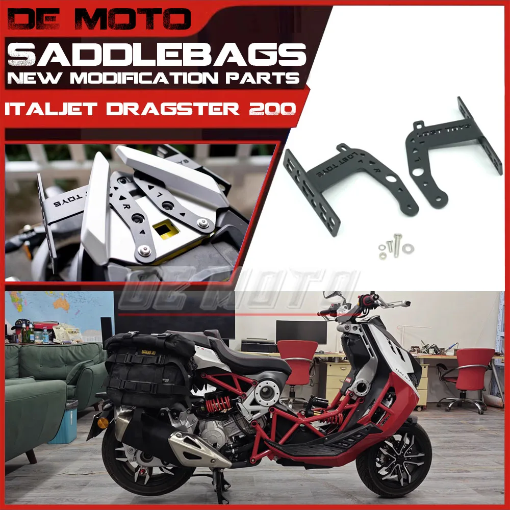 New For Italjet Dragster Modified side box bracket Italjet Dragster 200 Special side bag bracket mounting
New For Italjet Dragster Modified side box bracket Italjet Dragster 200 Special side bag bracket mounting