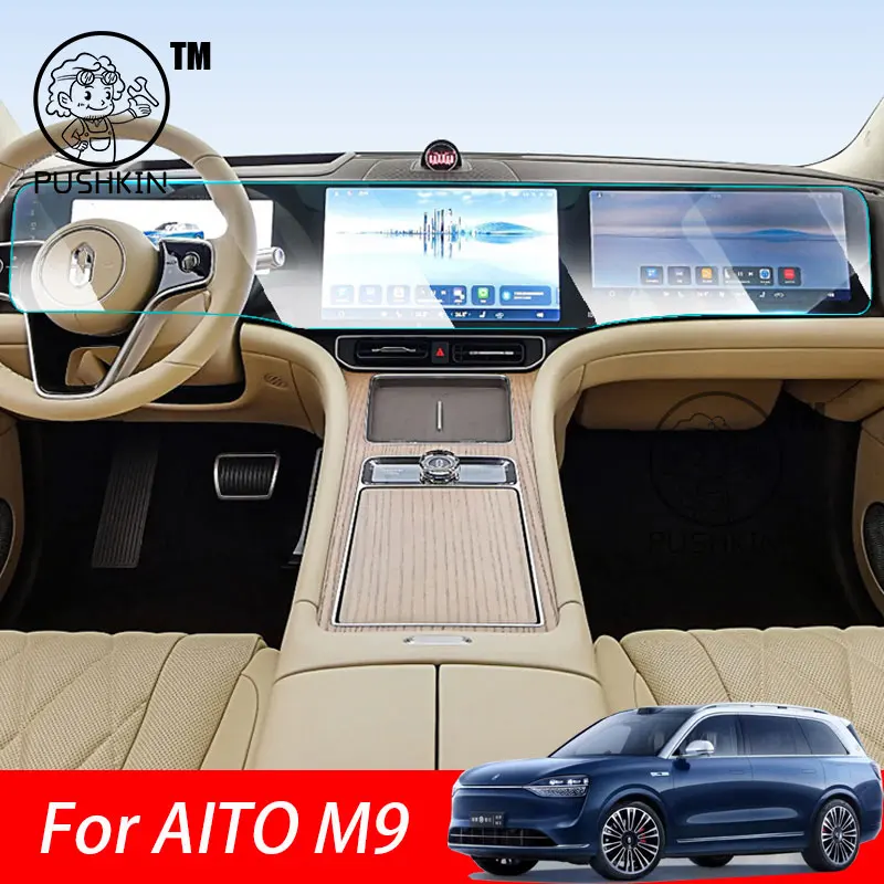 For AITO M9 2024 2025 Car GPS Navigation Screen Protector Auto Interior Tempered Glass Protective Film Car Accessories
For AITO M9 2024 2025 Car GPS Navigation Screen Protector Auto Interior Tempered Glass Protective Film Car Accessories