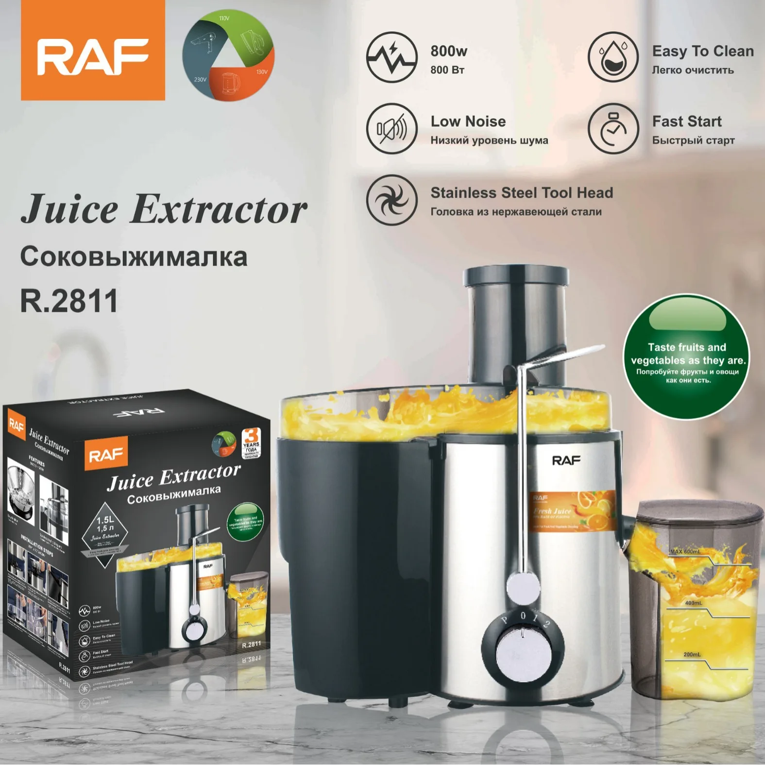 European standard original juice machine household automatic large diameter juicer, slag juice separation juicer
European standard original juice machine household automatic large diameter juicer, slag juice separation juicer