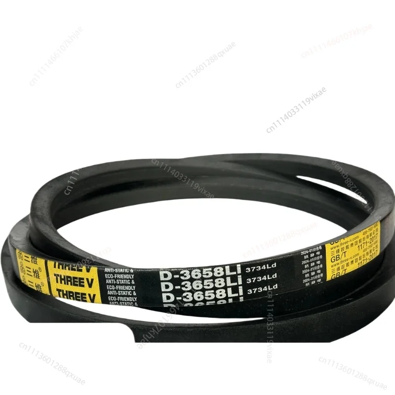 V-belt D1950/D7150/D7850/D4300/D4000/D4200/D2413
V-belt D1950/D7150/D7850/D4300/D4000/D4200/D2413