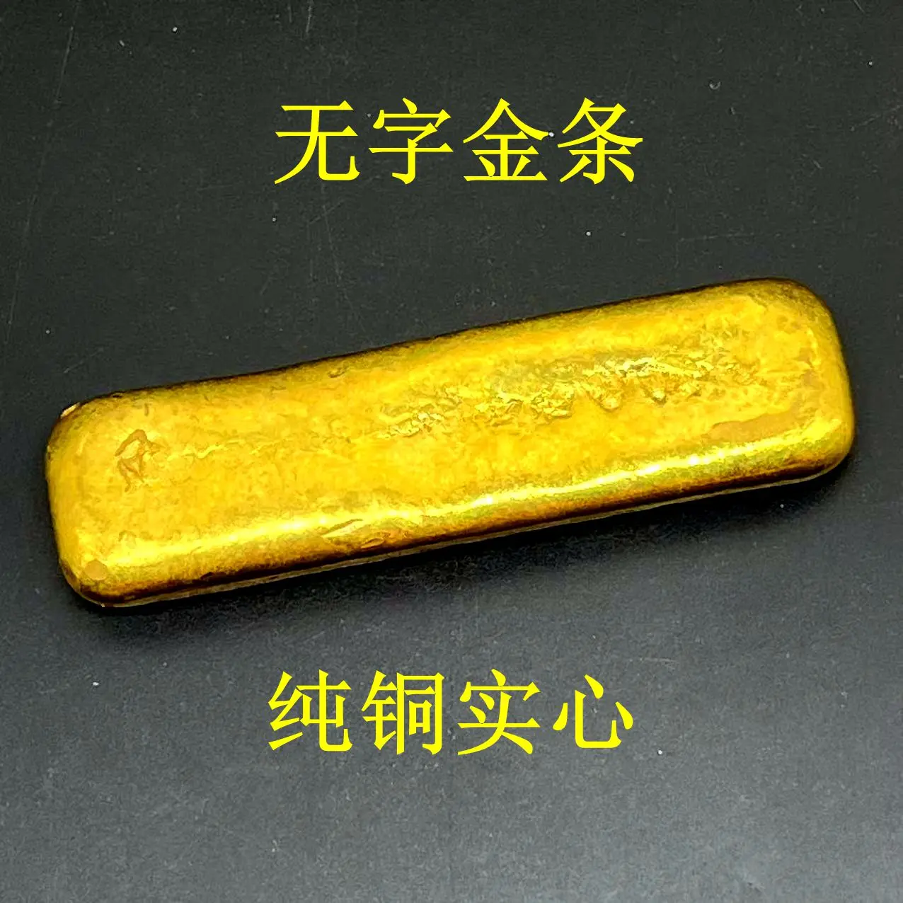 Pure copper bar gold ingot gold cake, wordless home craft ornament home accessories home decor
Pure copper bar gold ingot gold cake, wordless home craft ornament home accessories home decor