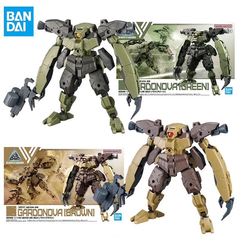 Bandai Original Genuine 30MM bEXM-29 GARDONOVA BROWN GREEN Anime Action Figures Toys for Kids Gift Assembly Model Ornaments
Bandai Original Genuine 30MM bEXM-29 GARDONOVA BROWN GREEN Anime Action Figures Toys for Kids Gift Assembly Model Ornaments