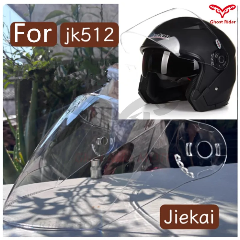 FOR JK512 half helmet lens helmet accessories Motorcycle helmet accessories
FOR JK512 half helmet lens helmet accessories Motorcycle helmet accessories