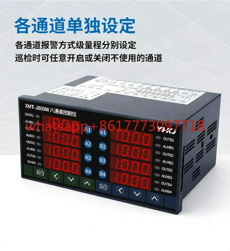 XMT-J800W four-circuit eight-circuit temperature controller, multi-channel instrument full input can be controlled separately
XMT-J800W four-circuit eight-circuit temperature controller, multi-channel instrument full input can be controlled separately