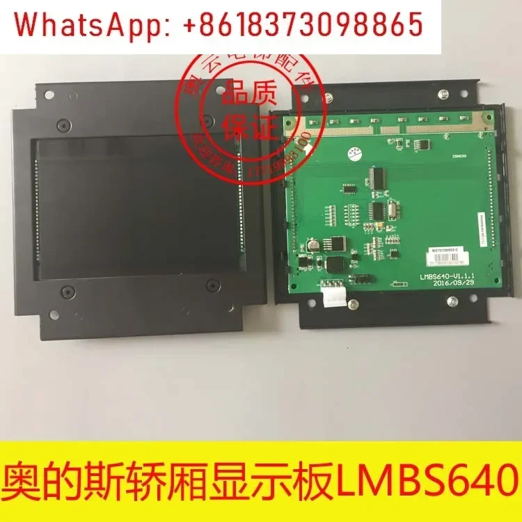 Аксессуары для лифтов LMBS640, 6,4-дюймовый черный экран, автомобильная панель STN640
Аксессуары для лифтов LMBS640, 6,4-дюймовый черный экран, автомобильная панель STN640