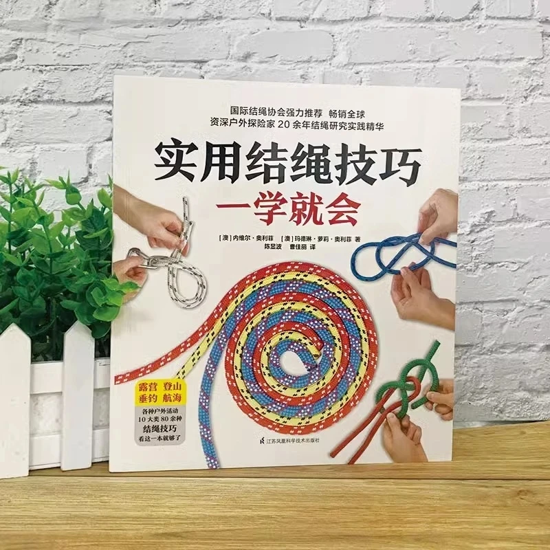 Outdoor Knots Mastery: 80+ Essential Knots with Easy Instructions – Recommended by International Knot Tyers Association
Outdoor Knots Mastery: 80+ Essential Knots with Easy Instructions – Recommended by International Knot Tyers Association