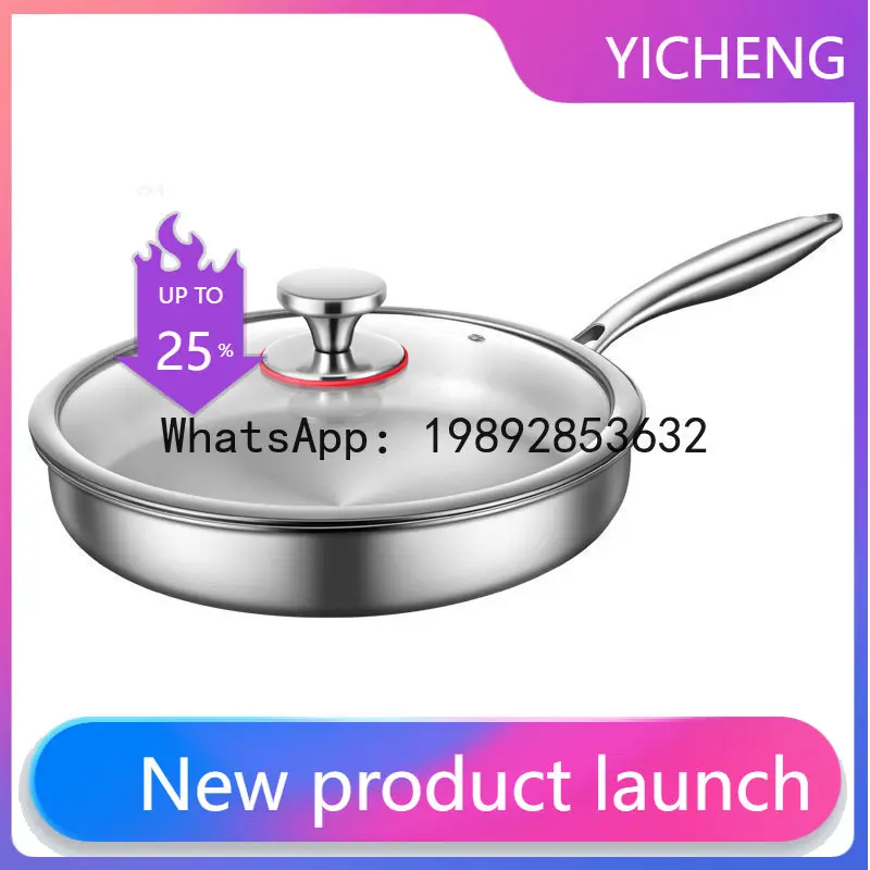 304 stainless steel frying pan, heavy-duty tri-ply steel, non-stick, steak pan, universal round skillet, uncoated
304 stainless steel frying pan, heavy-duty tri-ply steel, non-stick, steak pan, universal round skillet, uncoated