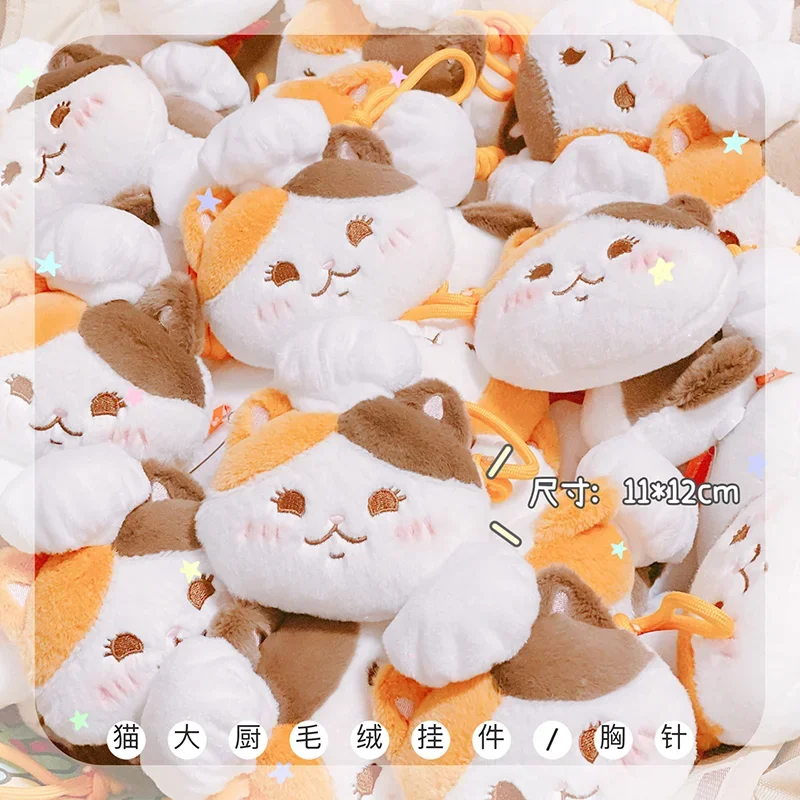 Anime Attribute Cute Fat Cats Cosplay Soft Plush Doll Plushie Keychain Pendant Toys Mascot Bags Accessories Xmas Gift
Anime Attribute Cute Fat Cats Cosplay Soft Plush Doll Plushie Keychain Pendant Toys Mascot Bags Accessories Xmas Gift