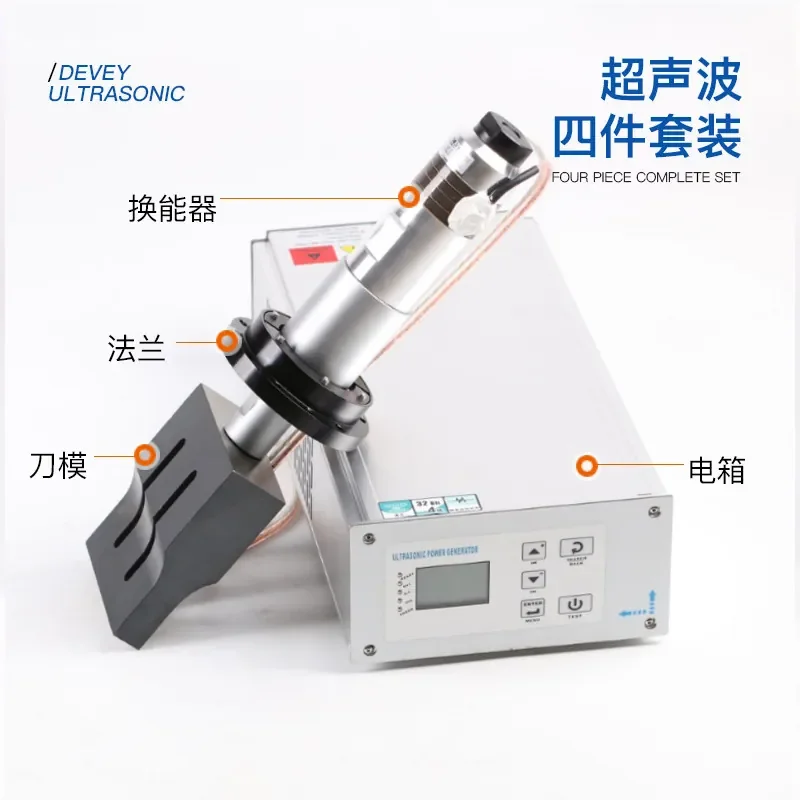 2026 Factory Direct 20K Digital Frequency Tracking Ultrasonic Generator, 2500W Long Wave Industrial Welding Power Supply
2026 Factory Direct 20K Digital Frequency Tracking Ultrasonic Generator, 2500W Long Wave Industrial Welding Power Supply