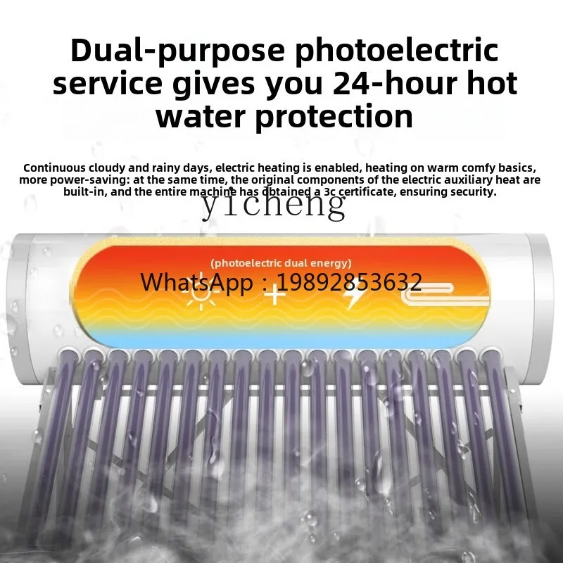 solar water heater stainless steel integrated Haiquan photoelectric dual-purpose
solar water heater stainless steel integrated Haiquan photoelectric dual-purpose
