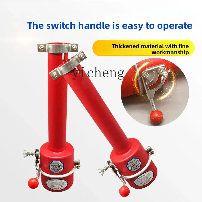 TQH Extended Forklift Fire Cover Spark Arrester Hangzhou Forklift Flame Arrestor Lonking Forklift Fire Cap 45mm
TQH Extended Forklift Fire Cover Spark Arrester Hangzhou Forklift Flame Arrestor Lonking Forklift Fire Cap 45mm