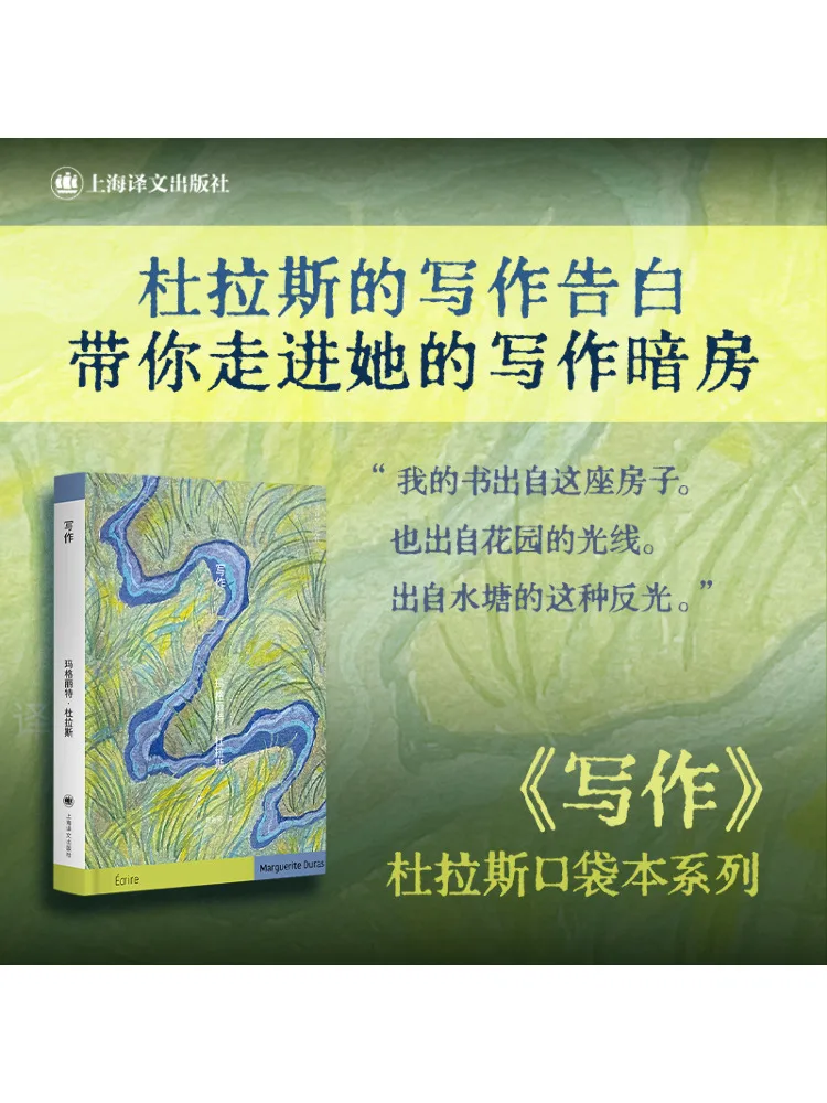 Book-Winshare Writing
Book-Winshare Writing