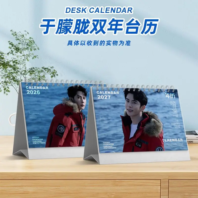 Yu Menglong's New 2026-2027 Biennial Calendar Photo Student Desktop Ornaments Double-sided Calendar Star
Yu Menglong's New 2026-2027 Biennial Calendar Photo Student Desktop Ornaments Double-sided Calendar Star