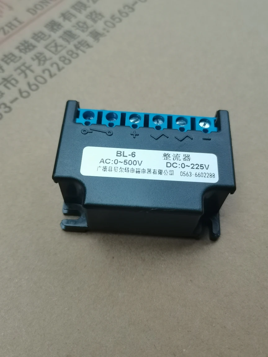 Выпрямительный выпрямитель, специальный аксессуар для тормозов
Выпрямительный выпрямитель, специальный аксессуар для тормозов