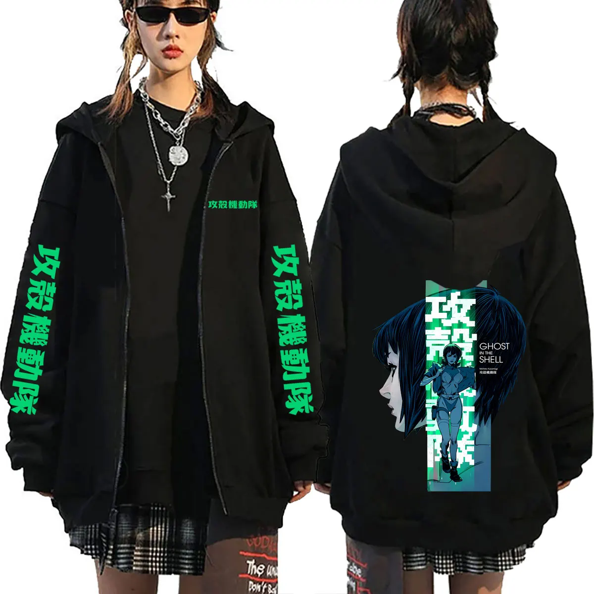 Hot Anime Ghost in The Shell Zipper Hoodie Manga Kusanagi Motoko Y2k Merch Zip Up Hoodies Men Women Casual Oversized Streetwear
Hot Anime Ghost in The Shell Zipper Hoodie Manga Kusanagi Motoko Y2k Merch Zip Up Hoodies Men Women Casual Oversized Streetwear