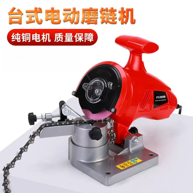 New Electric Bench Chain Grinder Professional Chainsaw Sharpener Electric File Saw Chain Teeth Sharpening Tool
New Electric Bench Chain Grinder Professional Chainsaw Sharpener Electric File Saw Chain Teeth Sharpening Tool
