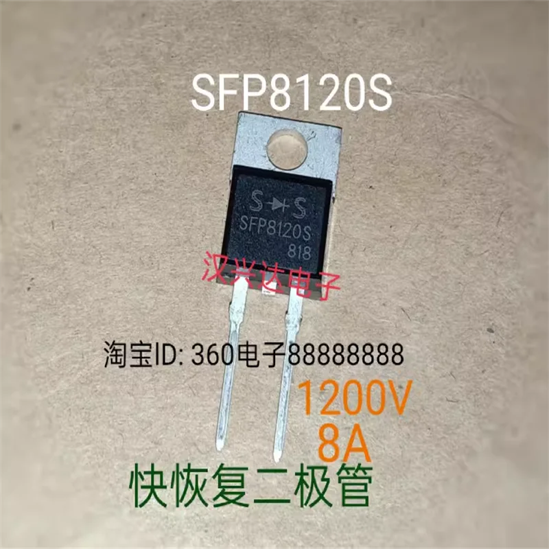 SFP8120S 8A1200V brand new stock TO220 two pin switch fast recovery diode can be directly photographed
SFP8120S 8A1200V brand new stock TO220 two pin switch fast recovery diode can be directly photographed