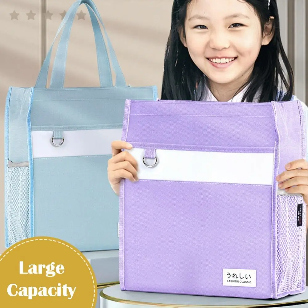 New Solid Color Tutoring Bag Large Capacity Multi Layer Schoolbag Portable File Bag Students
New Solid Color Tutoring Bag Large Capacity Multi Layer Schoolbag Portable File Bag Students