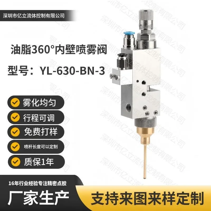 Grease spray valve German spray Schutze WAGNER grease dosing valve DOPAG knife
Grease spray valve German spray Schutze WAGNER grease dosing valve DOPAG knife