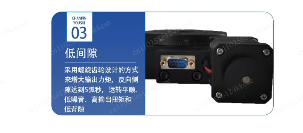Y200RA200Rotary Positioning Platform, High-Precision Industrial Rotary Table
Y200RA200Rotary Positioning Platform, High-Precision Industrial Rotary Table