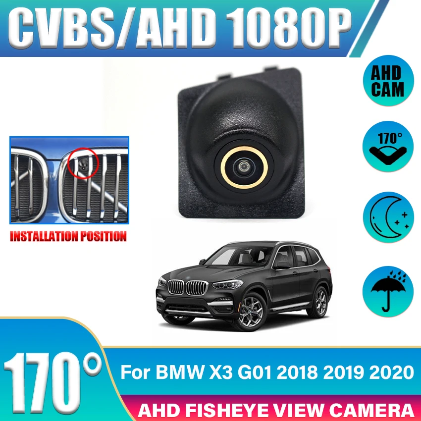HD CCD Car Front View Parking Night Vision Positive Waterproof Logo Camera For BMW X3 G01 2018 2019 2020
HD CCD Car Front View Parking Night Vision Positive Waterproof Logo Camera For BMW X3 G01 2018 2019 2020