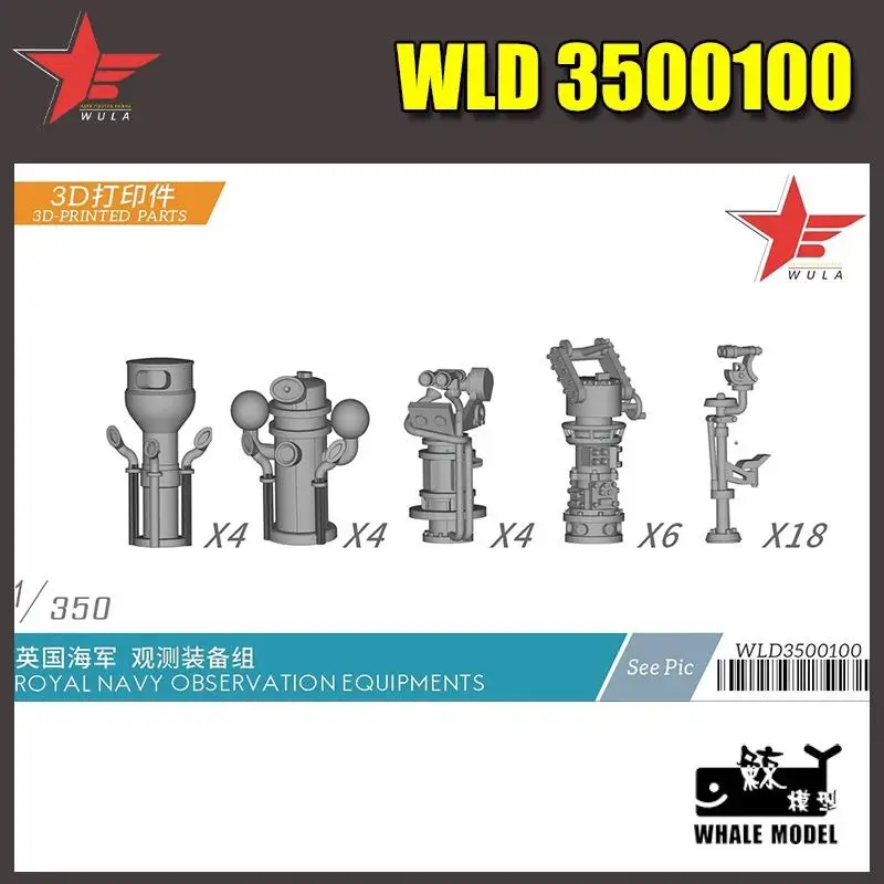 WULA модели WLD3500100 1/350 масштаб Королевского флота наблюдательное оборудование
WULA модели WLD3500100 1/350 масштаб Королевского флота наблюдательное оборудование