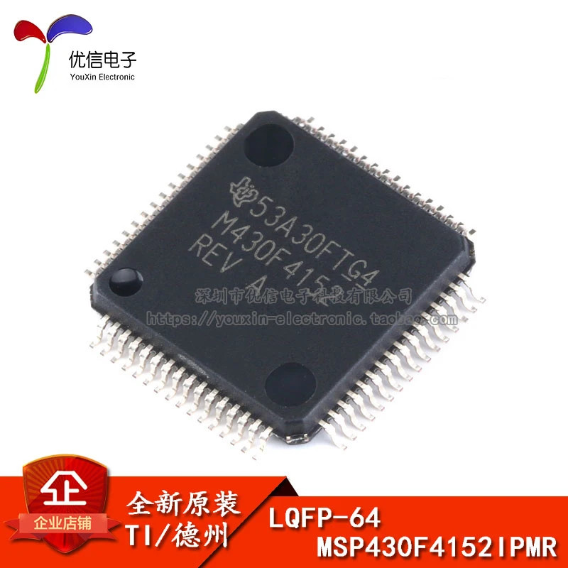 Free shipping MSP430F4152IPMR LQFP-64 16MCU 10PCS
Free shipping MSP430F4152IPMR LQFP-64 16MCU 10PCS
