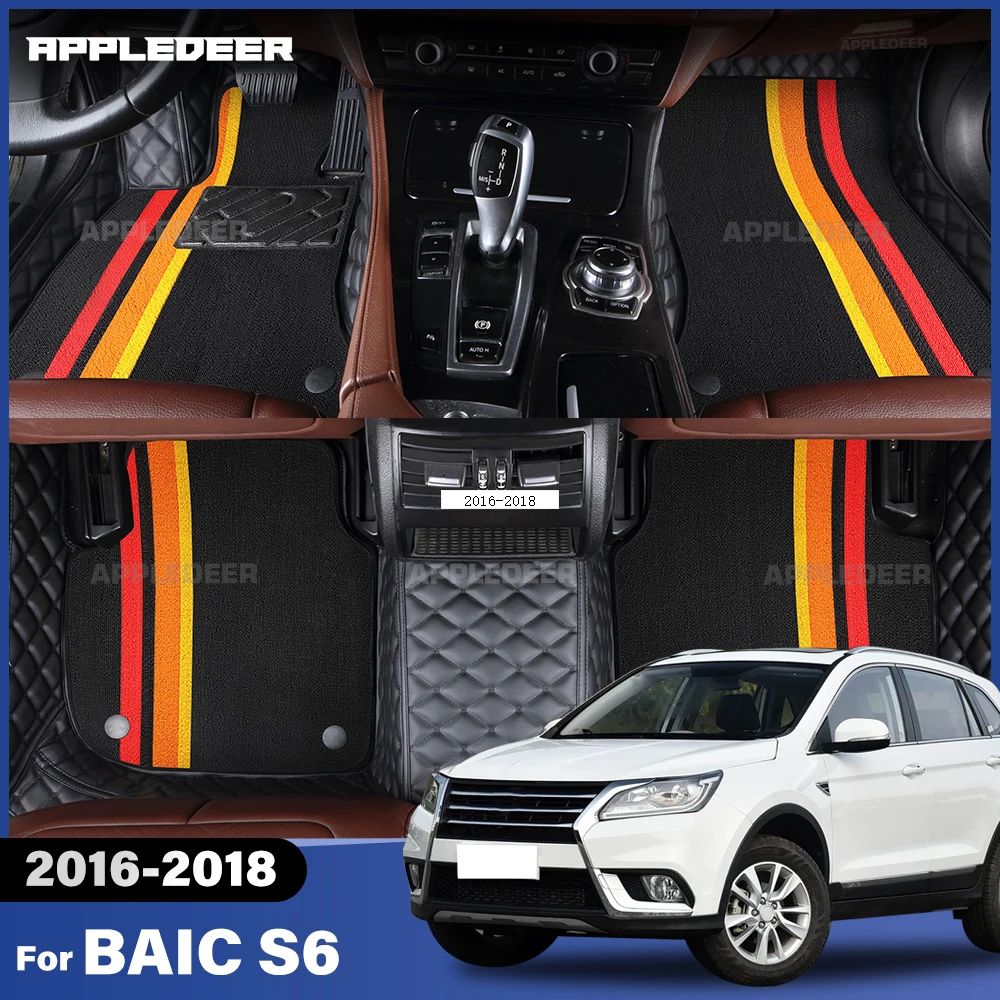 Двухслойные автомобильные коврики для BAIC S6 2016-2018, индивидуальные автомобильные коврики-накладки, аксессуары для интерьера
Двухслойные автомобильные коврики для BAIC S6 2016-2018, индивидуальные автомобильные коврики-накладки, аксессуары для интерьера