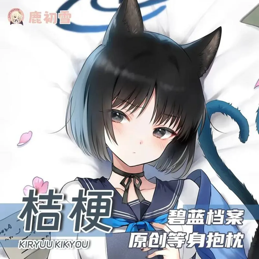 Game Anime Blue Archive Kiryu Kikkyou Cosplay Dakimakura Hing Body Pillow Case Otaku Cover Gift
Game Anime Blue Archive Kiryu Kikkyou Cosplay Dakimakura Hing Body Pillow Case Otaku Cover Gift