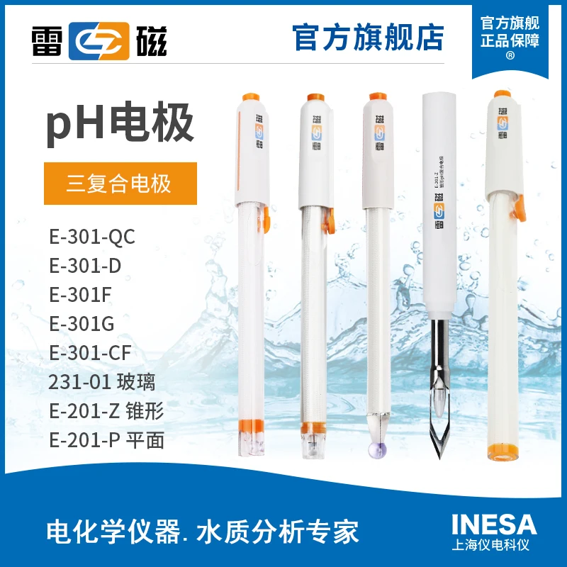 PH Три композитных конических плоских электродов, измеритель кислотности/PH-метр, электродный зонд, датчик
PH Три композитных конических плоских электродов, измеритель кислотности/PH-метр, электродный зонд, датчик