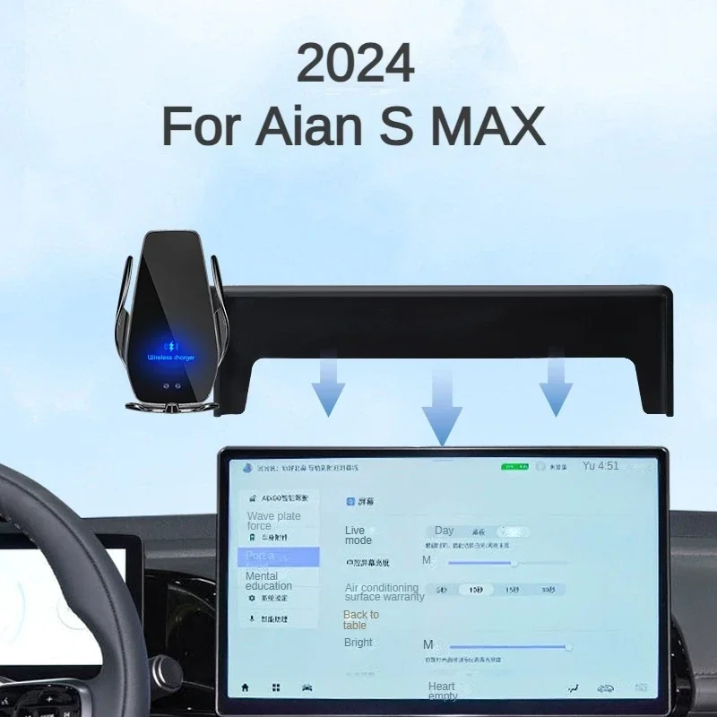 2024 For Aion S MAX Car Screen Phone Holder Wireless Charger Navigation Modification Interior 14.6 Inch Size
2024 For Aion S MAX Car Screen Phone Holder Wireless Charger Navigation Modification Interior 14.6 Inch Size