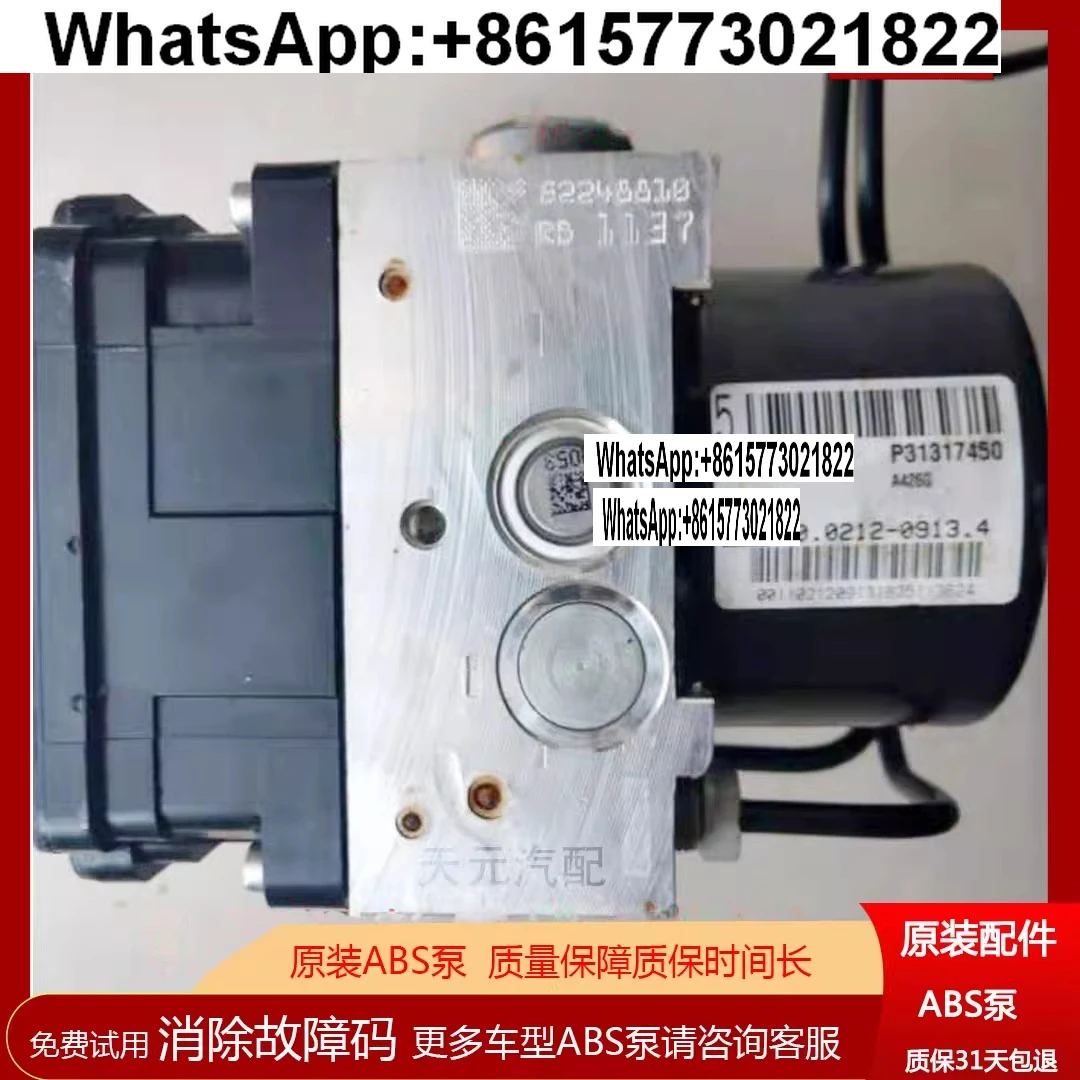 ABS Pump for Volvo S40 C30 V40 S60 XC60 XC40 S60 S90 XC60 Brakes (Used)
ABS Pump for Volvo S40 C30 V40 S60 XC60 XC40 S60 S90 XC60 Brakes (Used)