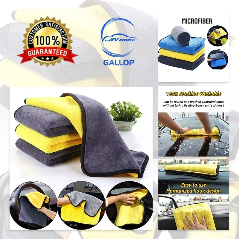 Microfiber Thick Towel Home Car Cleaning Cloth Super Absorbent Wash Towel 30*30 30*60 D-120
Microfiber Thick Towel Home Car Cleaning Cloth Super Absorbent Wash Towel 30*30 30*60 D-120