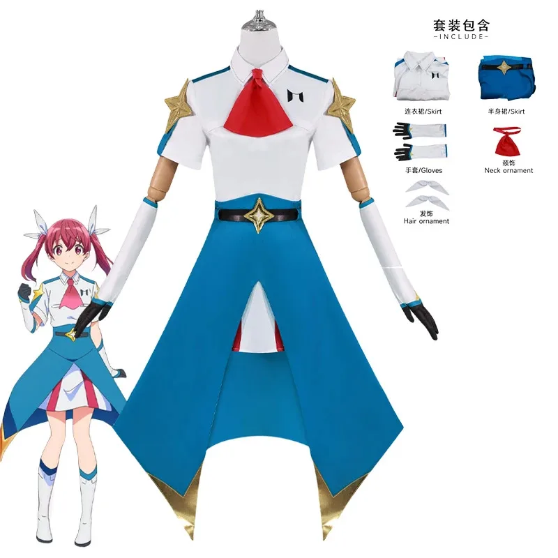 Anime Kana Sakuragi Cosplay Costume Game Magical Girls School Uniform Dress Suit Set Halloween Role Play Clothes for Adult Women
Anime Kana Sakuragi Cosplay Costume Game Magical Girls School Uniform Dress Suit Set Halloween Role Play Clothes for Adult Women