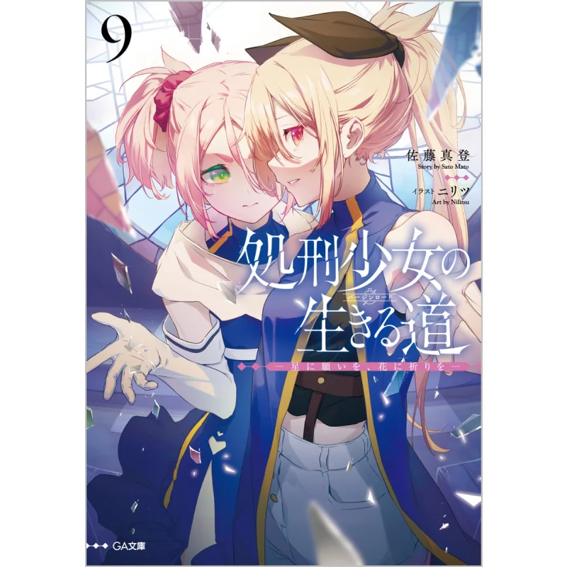 The Girls Life Makoto Sato Sb Creative 9784815625146 Book
The Girls Life Makoto Sato Sb Creative 9784815625146 Book