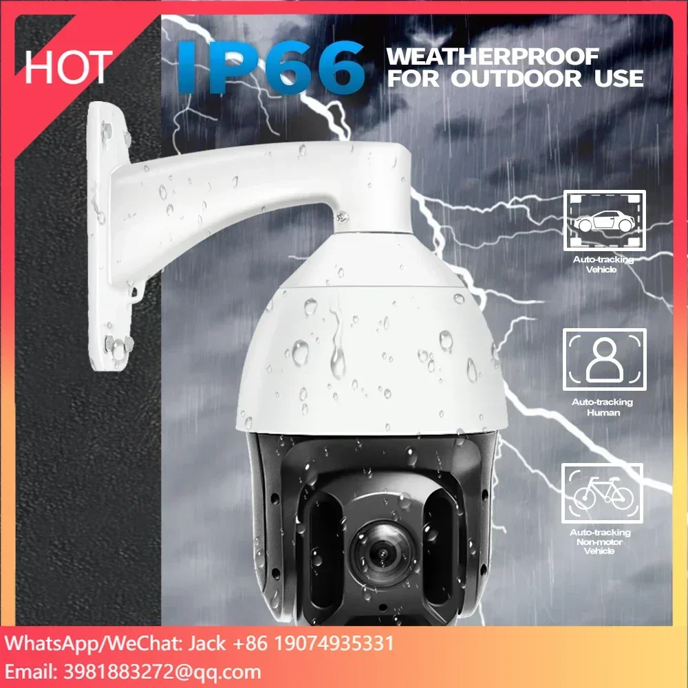 Professional Industrial Network Trail Security 5MP PTZ Auto Rotate Tracking Ip Camera