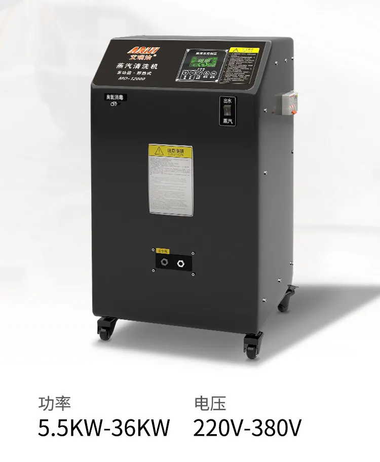 ZML industrial grade high temperature and high pressure car washing high power , disinfection and oil removal cleaning machine
ZML industrial grade high temperature and high pressure car washing high power , disinfection and oil removal cleaning machine