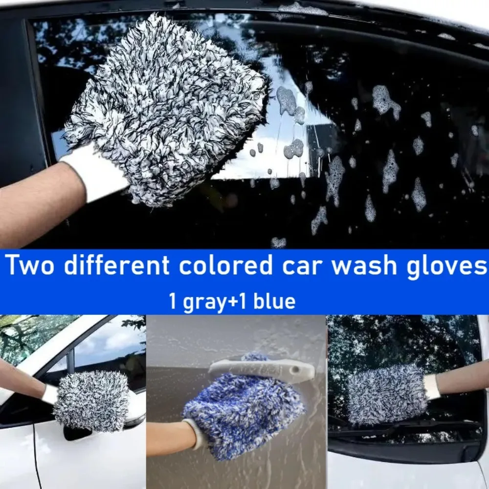 2 шт. мягкие перчатки для чистки автомобиля 1 серый 1 синий не царапающий варежка для мытья автомобиля инструмент для автодетализации для владельцев автомобилей
2 шт. мягкие перчатки для чистки автомобиля 1 серый 1 синий не царапающий варежка для мытья автомобиля инструмент для автодетализации для владельцев автомобилей