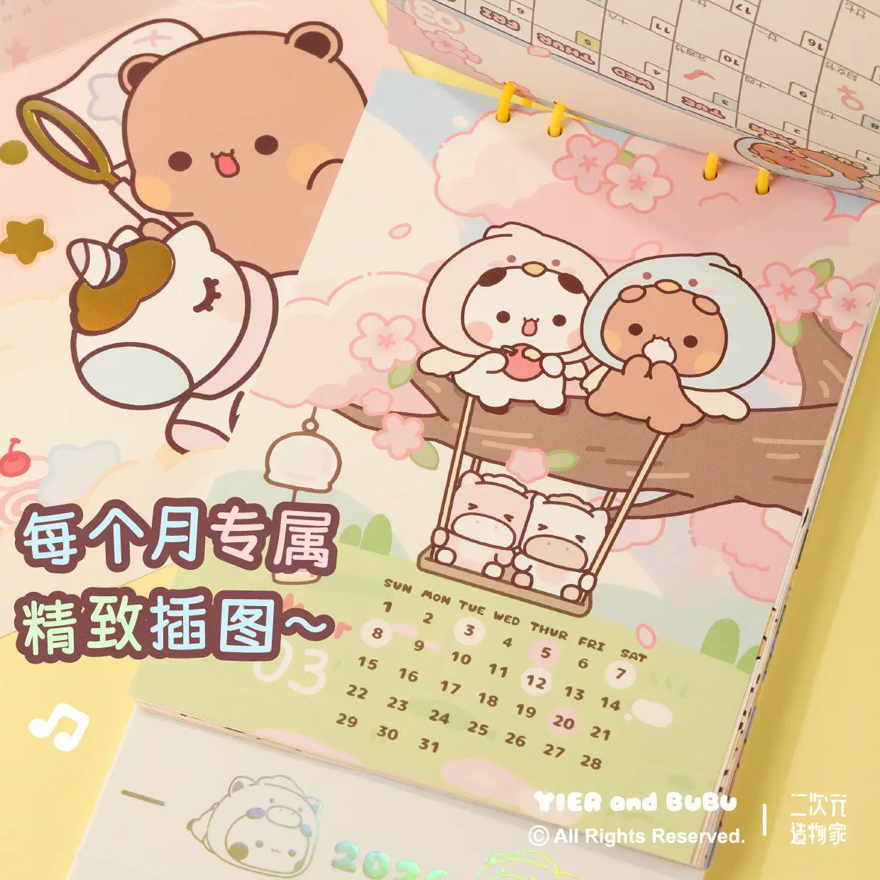 Настольный декор Yier And Bubu, набор календарей на 2026 года, иллюстрированный год лошади с наклейками-плакатом, книга ответов для фанатов аниме, подарки
Настольный декор Yier And Bubu, набор календарей на 2026 года, иллюстрированный год лошади с наклейками-плакатом, книга ответов для фанатов аниме, подарки