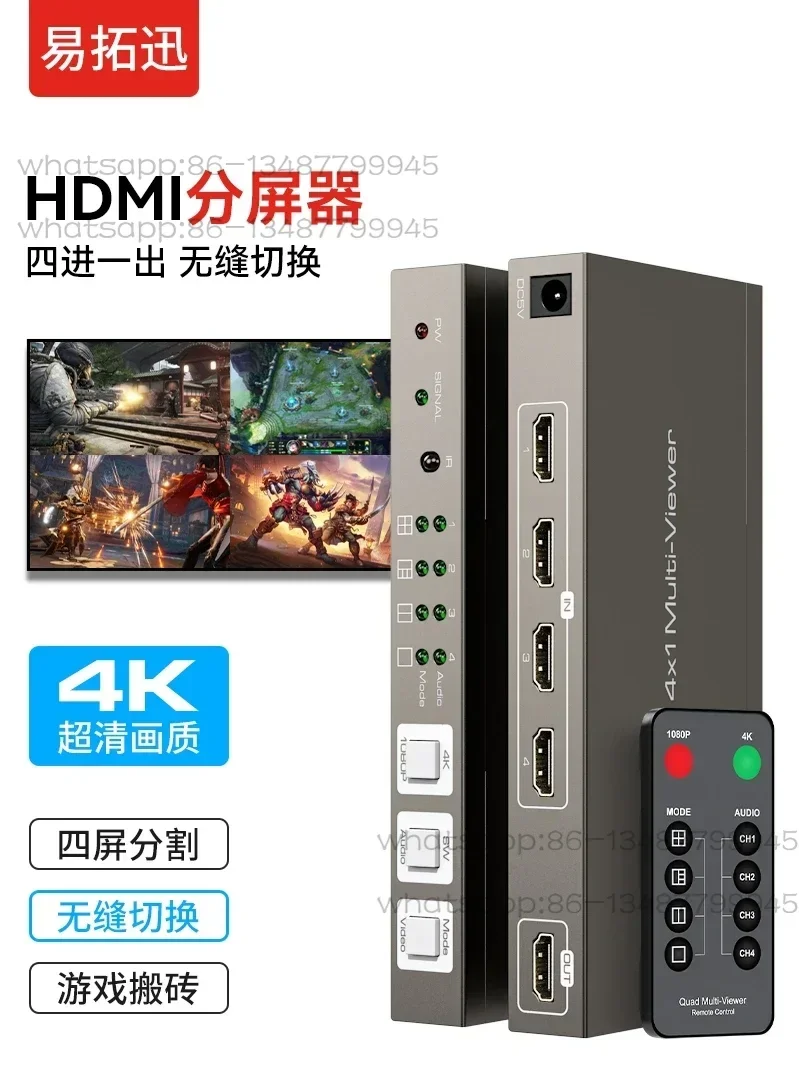 Screen splitter, 4K computer frequency divider, HDMI screen splitter, 4-port high-definition synchronizer, all-in-one 1080P
Screen splitter, 4K computer frequency divider, HDMI screen splitter, 4-port high-definition synchronizer, all-in-one 1080P