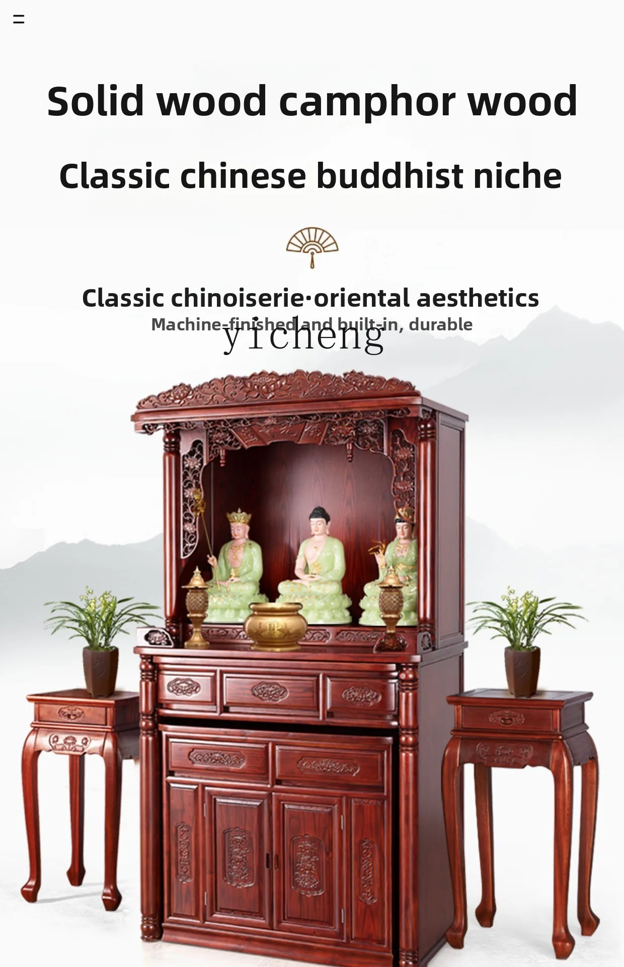 ZZ household solid wood shrine offering table God of Wealth vertical cabinet new Chinese style Guanyin shrine modern simplicity
ZZ household solid wood shrine offering table God of Wealth vertical cabinet new Chinese style Guanyin shrine modern simplicity