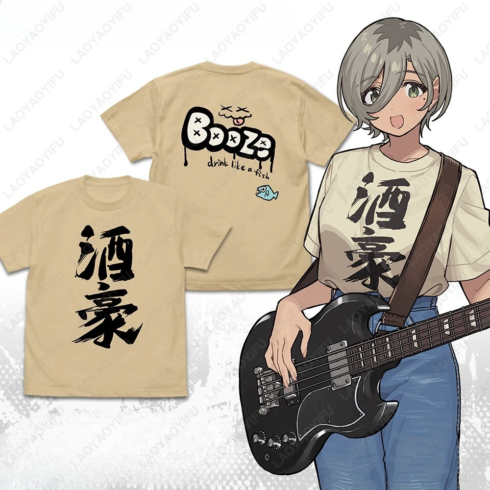 Rupa Wine Tycoon TOGENASHI TOGEARI Bassist Graphic T Shirts Summer Woman Man High Quality Cotton T Shirt Japan Harajuku Otaku
Rupa Wine Tycoon TOGENASHI TOGEARI Bassist Graphic T Shirts Summer Woman Man High Quality Cotton T Shirt Japan Harajuku Otaku