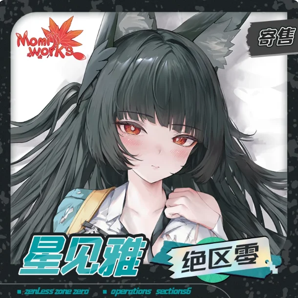 Аниме Zenless Zone Zero Hoshimi Miyabi Сексуальная дакимакура: наволочка для подушки-обнимашки, длинная подушка для отаку, чехол для подушки, постельное белье для мамы
Аниме Zenless Zone Zero Hoshimi Miyabi Сексуальная дакимакура: наволочка для подушки-обнимашки, длинная подушка для отаку, чехол для подушки, постельное белье для мамы